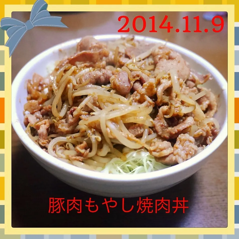 豚肉もやし焼肉丼|まぁたんさん