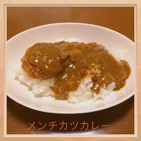 Snapdishの料理写真:メンチカツカレー|まぁたんさん