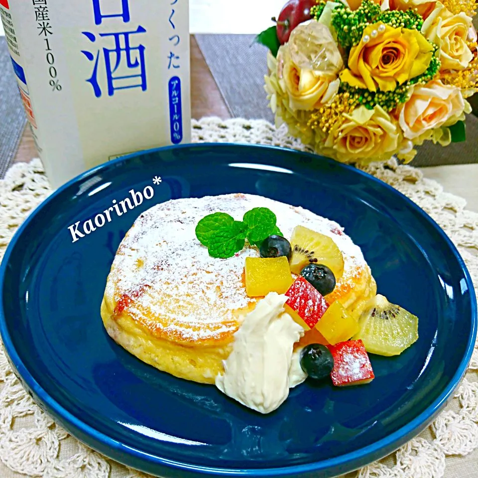 ふわふわパンケーキを糀甘酒クリームチーズディップで召し上がれ♪|Kaorinboさん