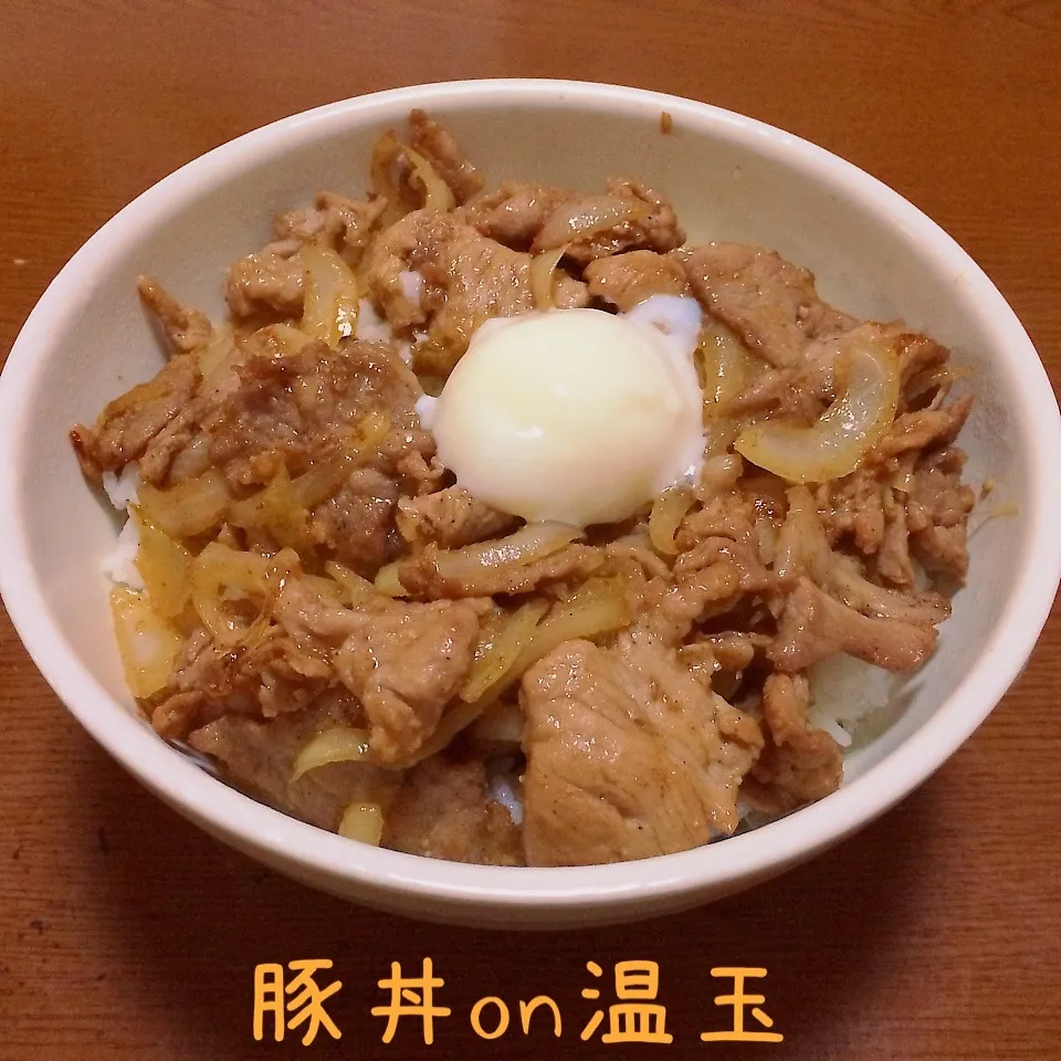 豚丼on温玉|まぁたんさん