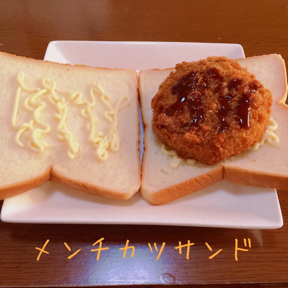 Snapdishの料理写真:メンチカツサンド|まぁたんさん