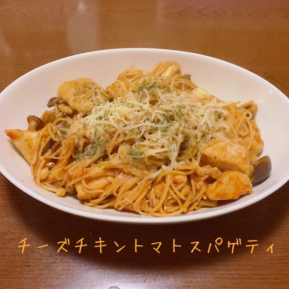 Snapdishの料理写真:チーズチキントマトスパゲティ|まぁたんさん