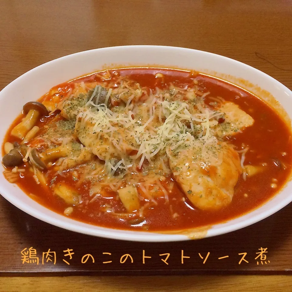 Snapdishの料理写真:鶏肉きのこのトマトソース煮|まぁたんさん