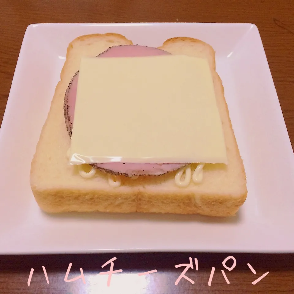 ハムチーズパン|まぁたんさん