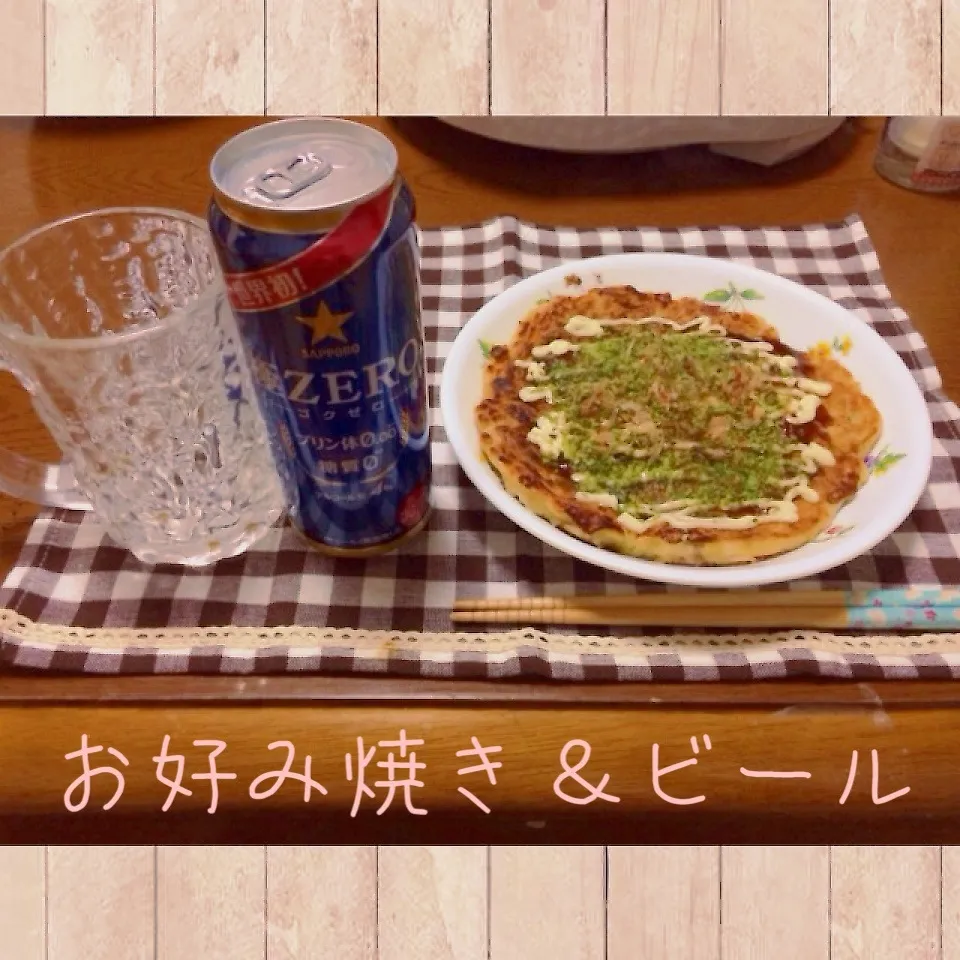 お好み焼き＆ビール|まぁたんさん