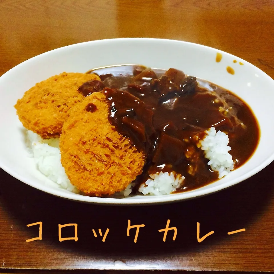 Snapdishの料理写真:コロッケカレー|まぁたんさん