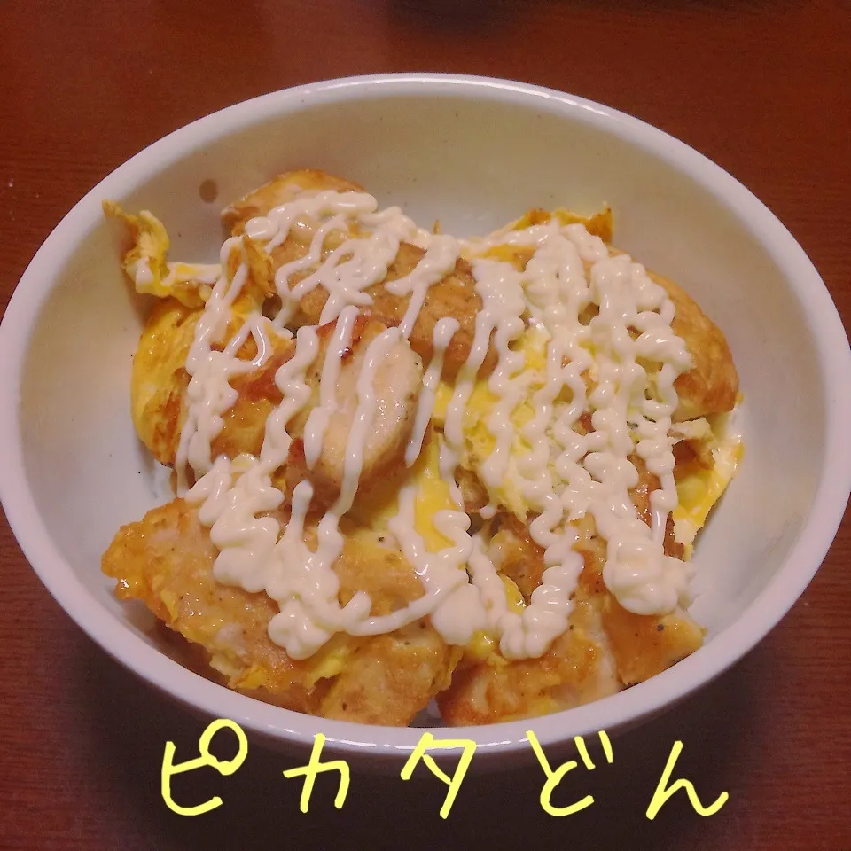 ピカタ丼|まぁたんさん