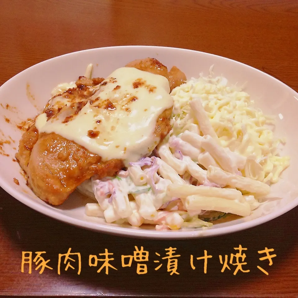 Snapdishの料理写真:豚肉味噌漬け焼き|まぁたんさん