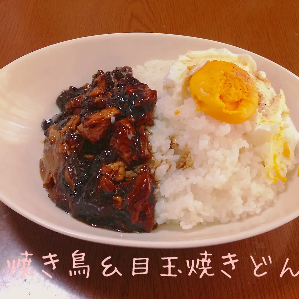 Snapdishの料理写真:焼き鳥＆目玉焼き丼|まぁたんさん