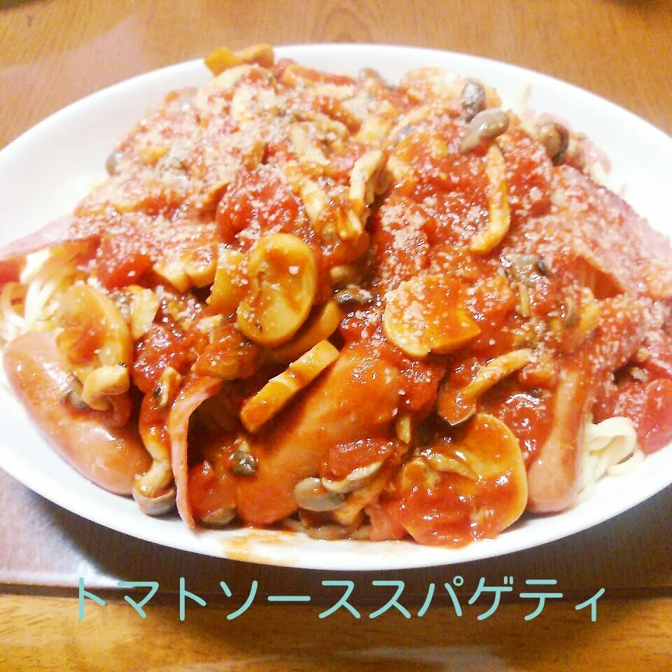 トマトソーススパゲティ|まぁたんさん