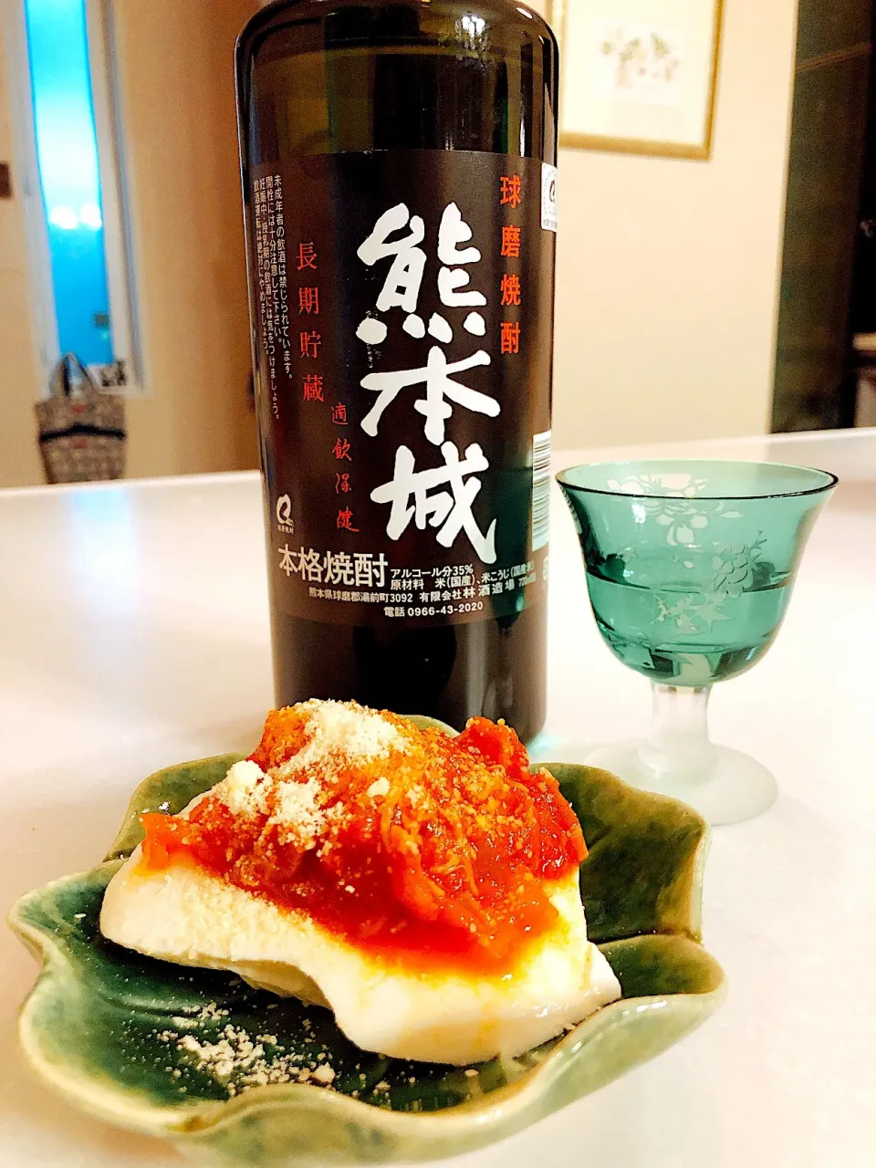 本格焼酎熊本城に合わせてみた！|クリスマスローズさん