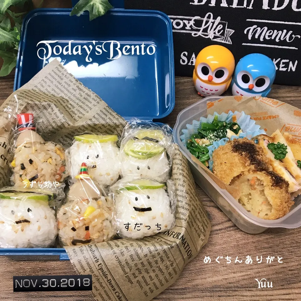 11/30☆ﾟ女子高生Bento☆
#すだっち|ゆうさん