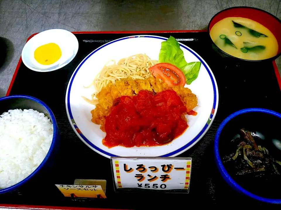 チキンカツのサルサソースがけセット|nyama1さん