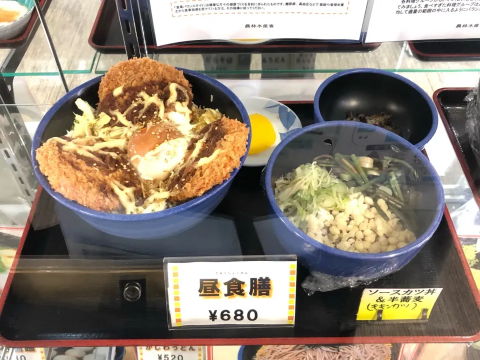 ソースカツ丼＆半そばセット|nyama1さん