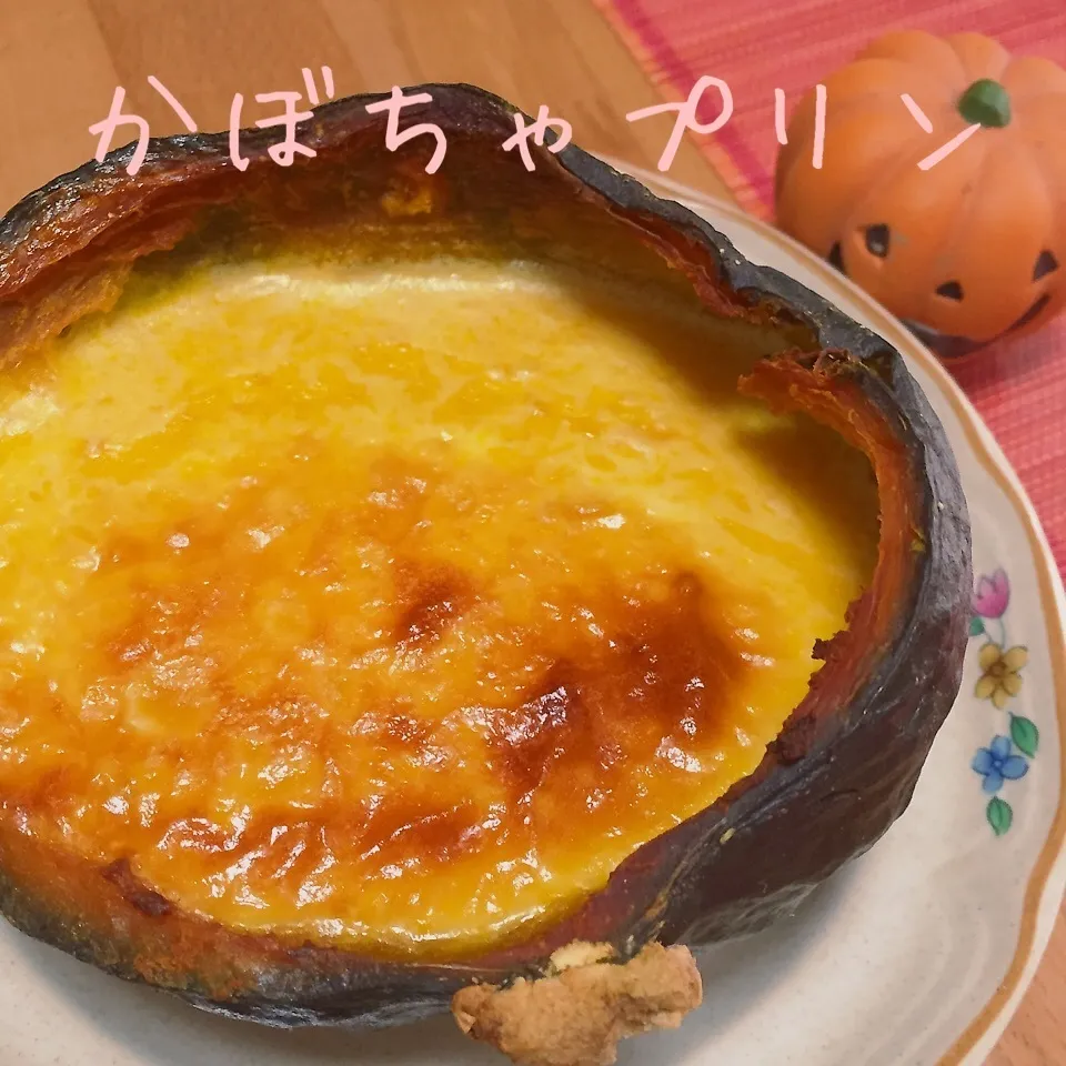 かぼちゃプリン|ようこさん