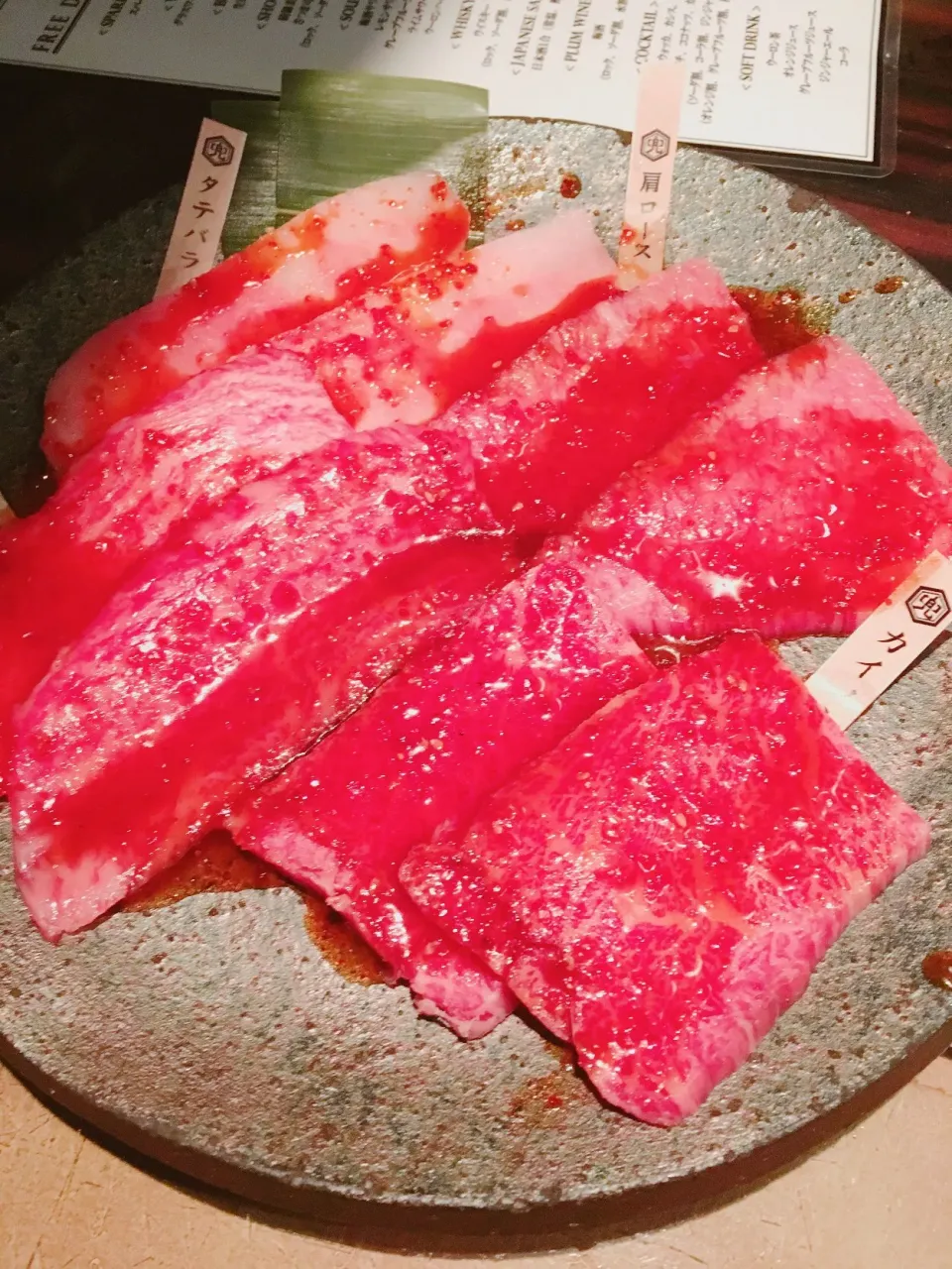 タレ焼肉|ますおさん