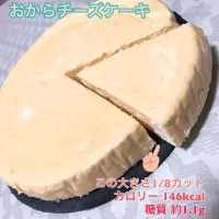 低糖質！アーモンド味おからクッキー|Kunさん