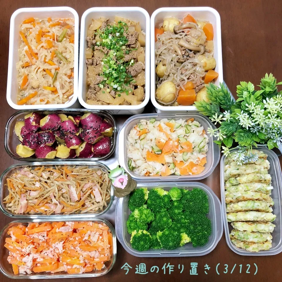 Snapdishの料理写真:今週の作り置き（3/12）|chiezooさん