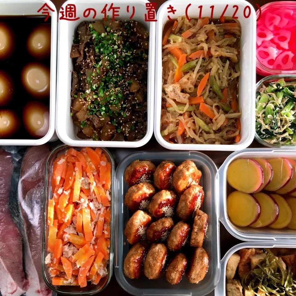 今週の作り置き（11/20）|chiezooさん