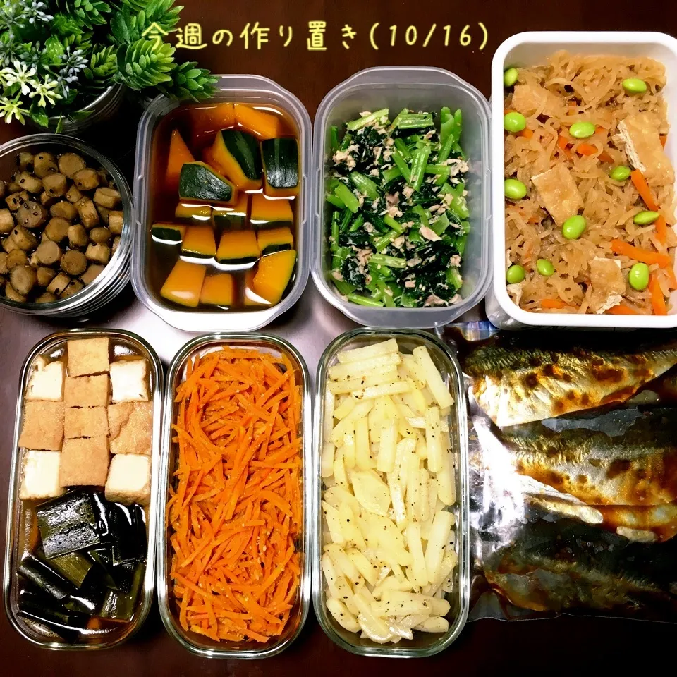 Snapdishの料理写真:今週の作り置き（10/16）|chiezooさん