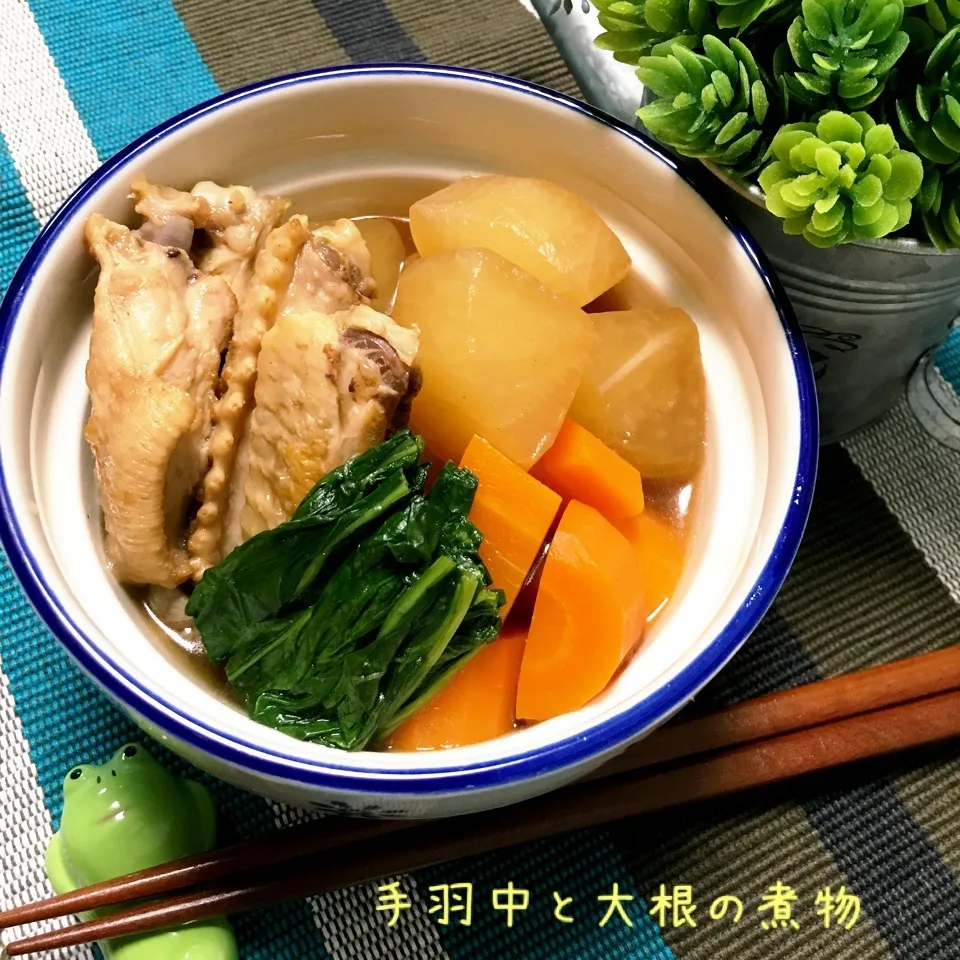 手羽中と大根煮物✨|chiezooさん