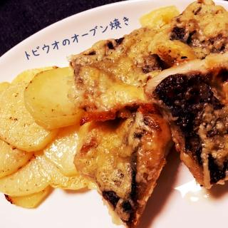 トビウオのレシピと料理アイディア291件 Snapdish スナップディッシュ