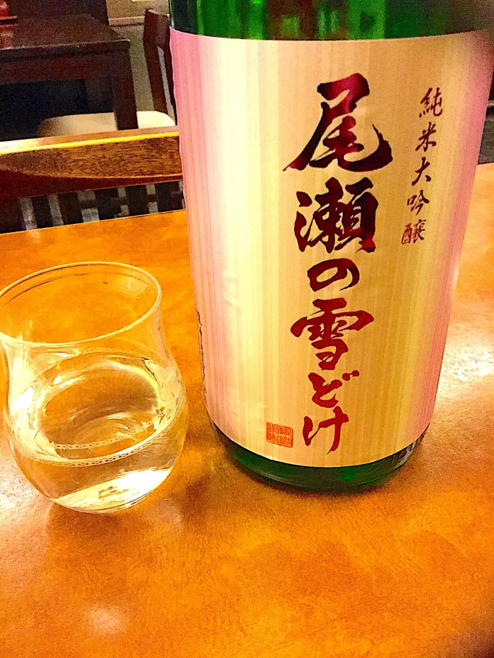 #日本酒   #尾瀬の雪どけ|detsuyoさん