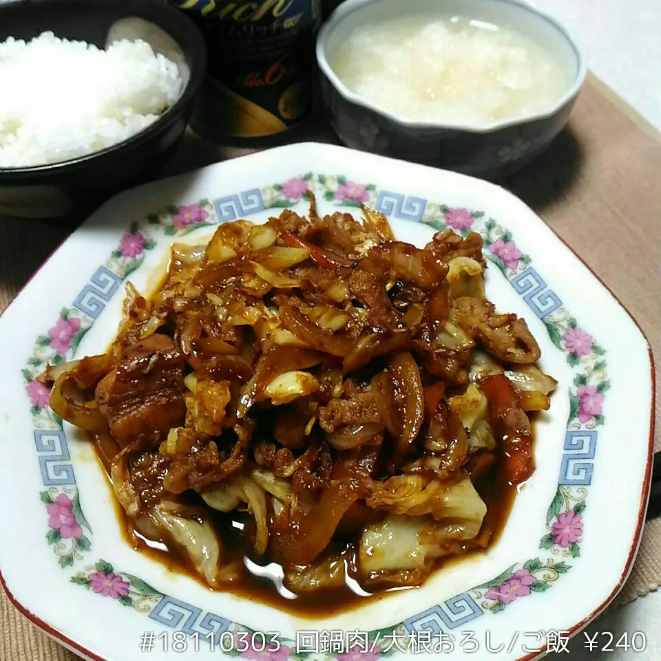 Snapdishの料理写真:#18110303 回鍋肉/大根おろし/ご飯 ¥240|dune725さん