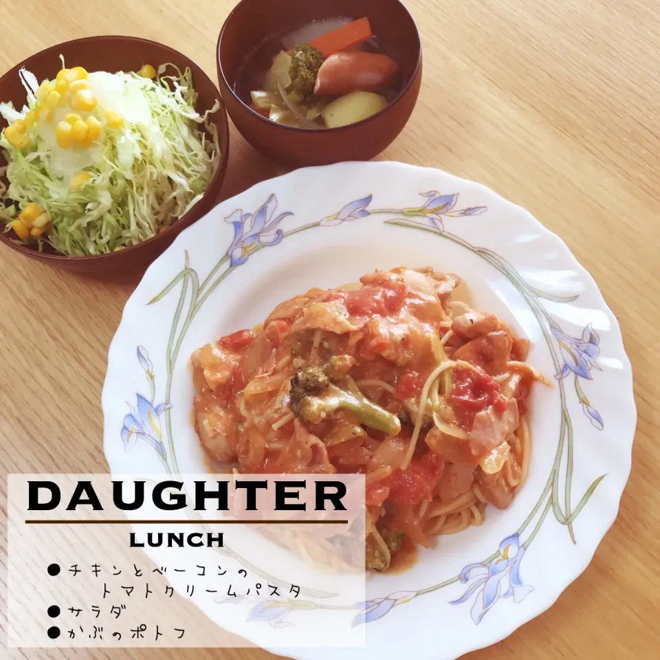 日曜日の昼ごはん|daughterさん