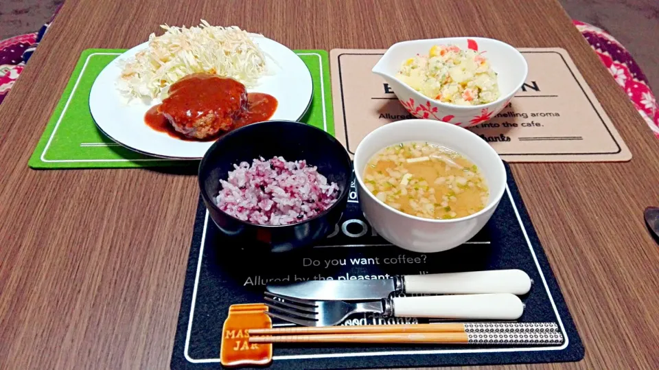 ハンバーグ夕飯♪|えっこさん