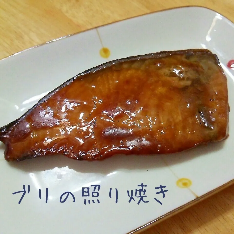 ブリの照り焼き|チャッティーさん