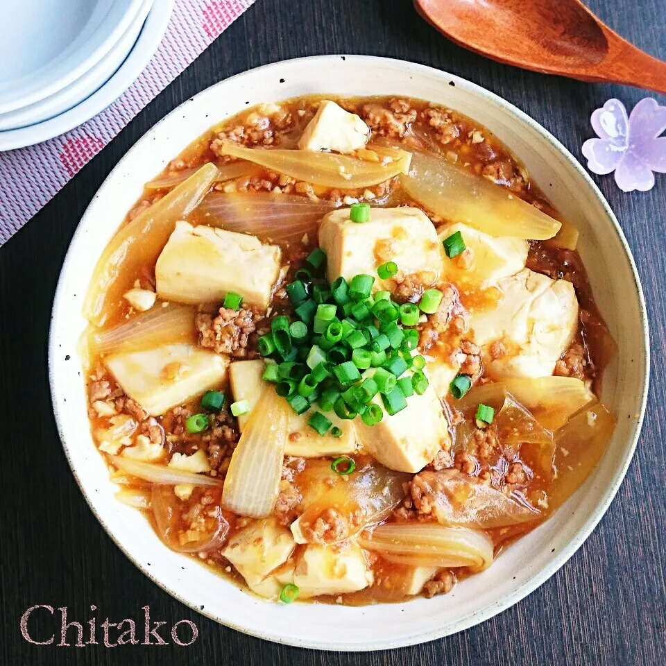 簡単極旨♡新玉ねぎの和風麻婆豆腐♡ご飯は多めに炊いてね～♪|ちたこさん