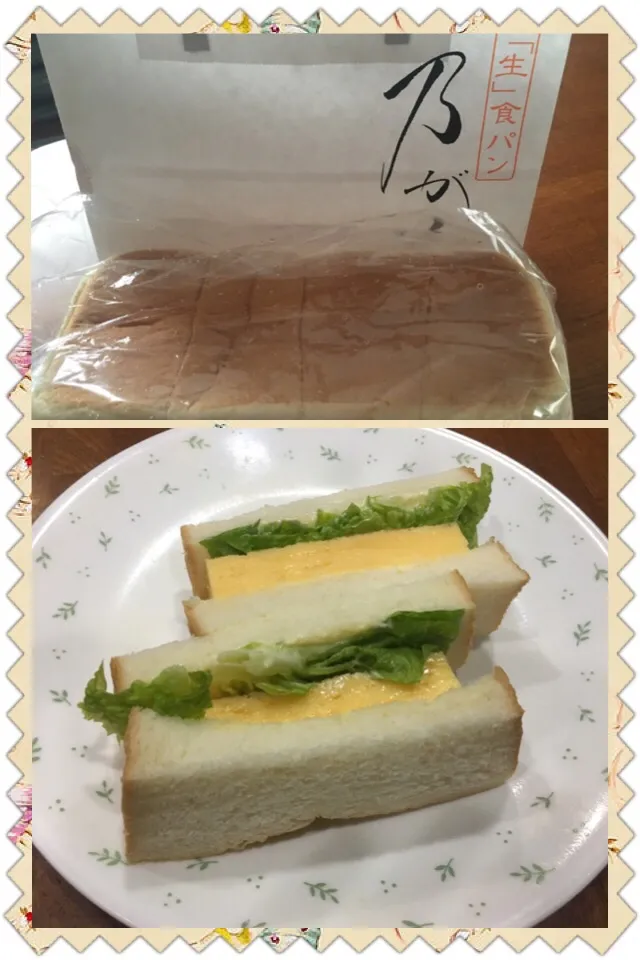 Snapdishの料理写真:乃がみ 生食パンで 玉子サンド🥪|sakuramochiさん