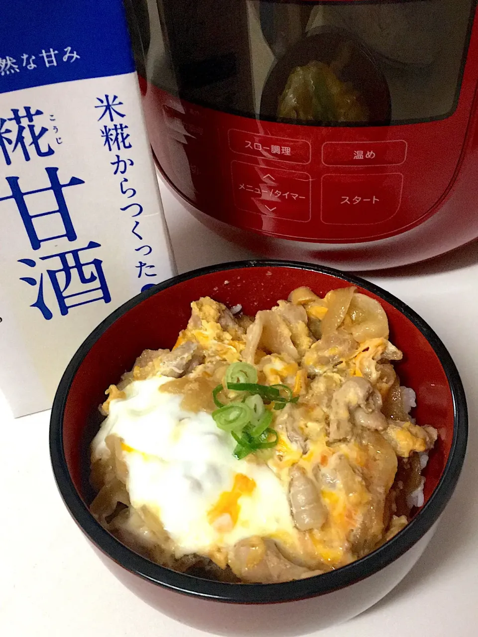 甘酒の甘みだけで☆他人丼
 #甘酒煮|Hiroko Yokomizoさん