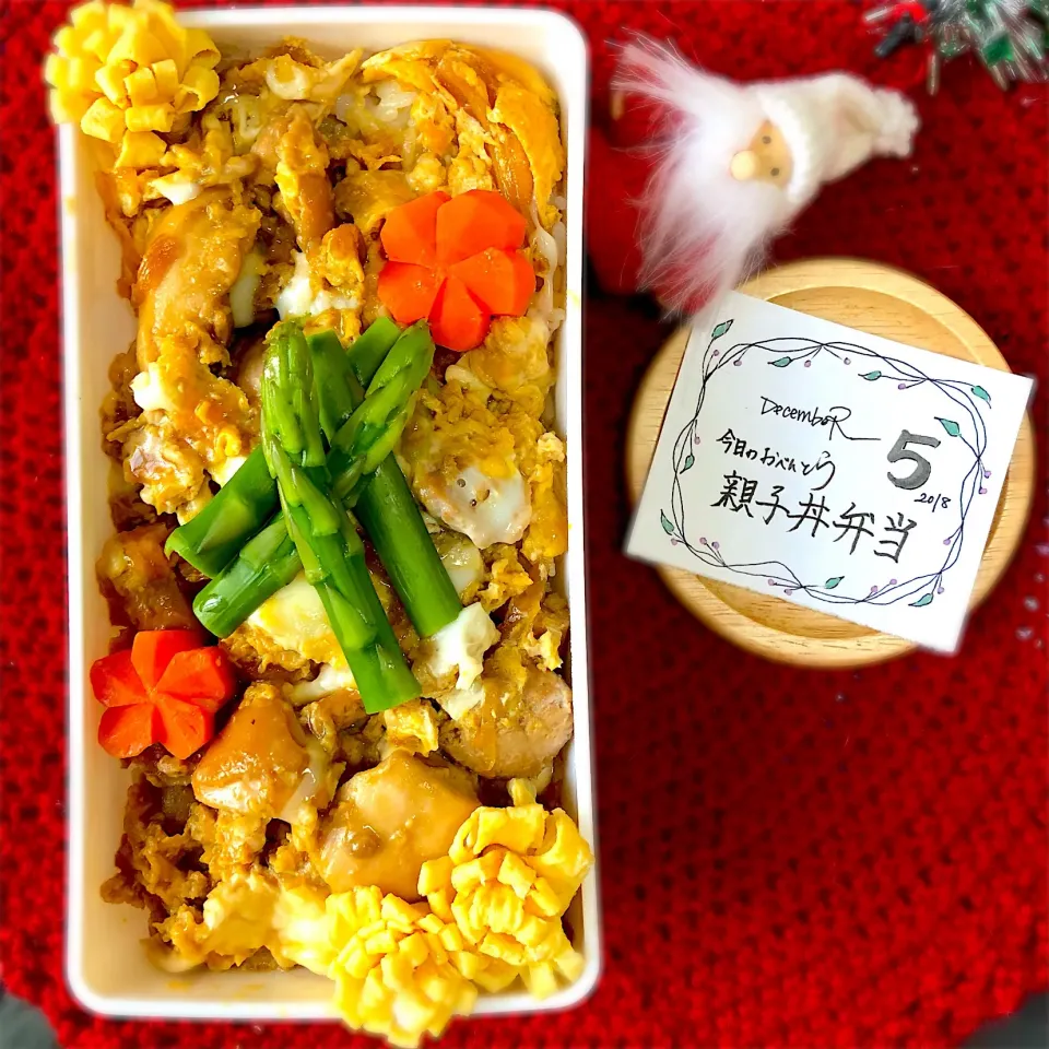 親子丼弁当|mogumogu1.11さん