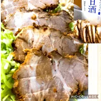 糀甘酒で豚肩ロース肉を煮ました