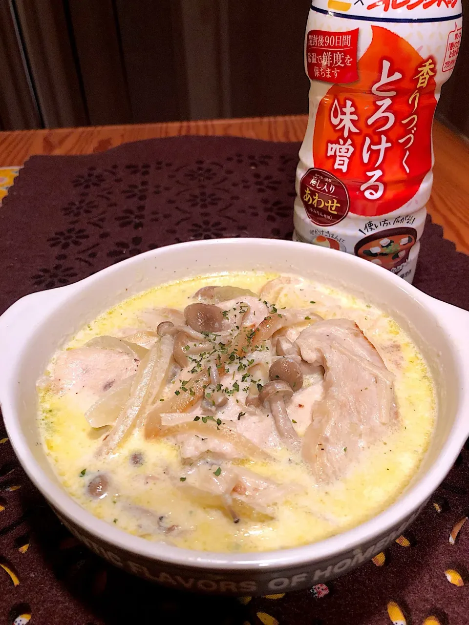 チキンの味噌クリーム煮|リンリンさん