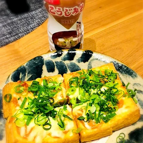 「鮮度のこうじみそ」を使ってみたSnapdishの料理・レシピ写真:厚揚げの味噌チーズ焼き✨
 #マルサンアイ様の  #鮮度のこうじみそ を使って💕