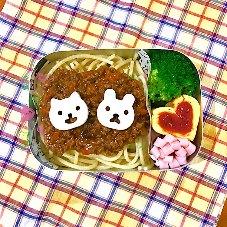 ボロネーゼ弁当|sappyさん