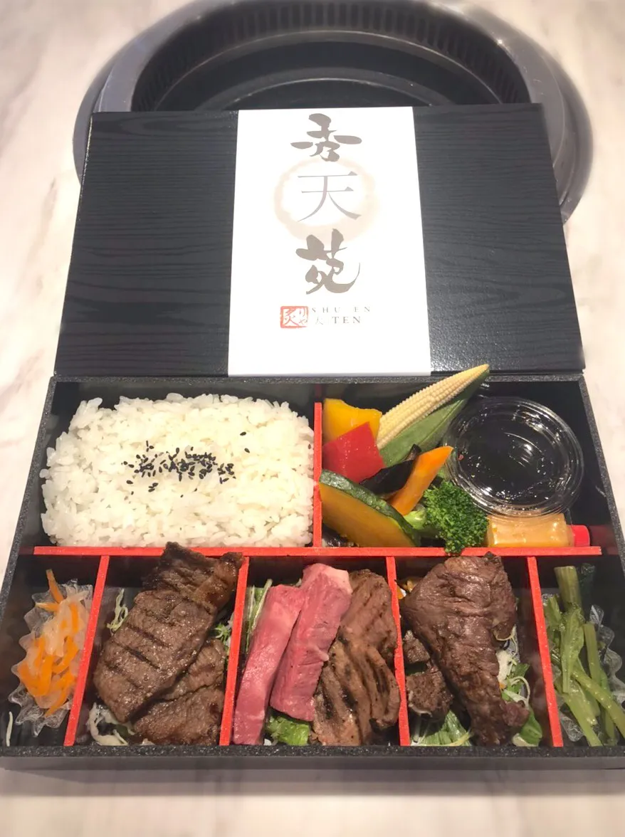 Snapdishの料理写真:秀苑 炙り弁当 #宮崎安楽牛  #秀苑翔  #内閣総理大臣賞|秀苑 天さん