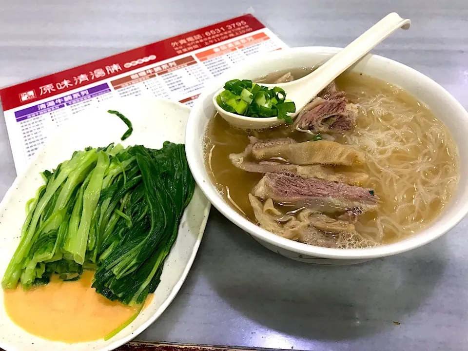 Beef tenderloin rice noodles and vegetables|Sky Blueさん