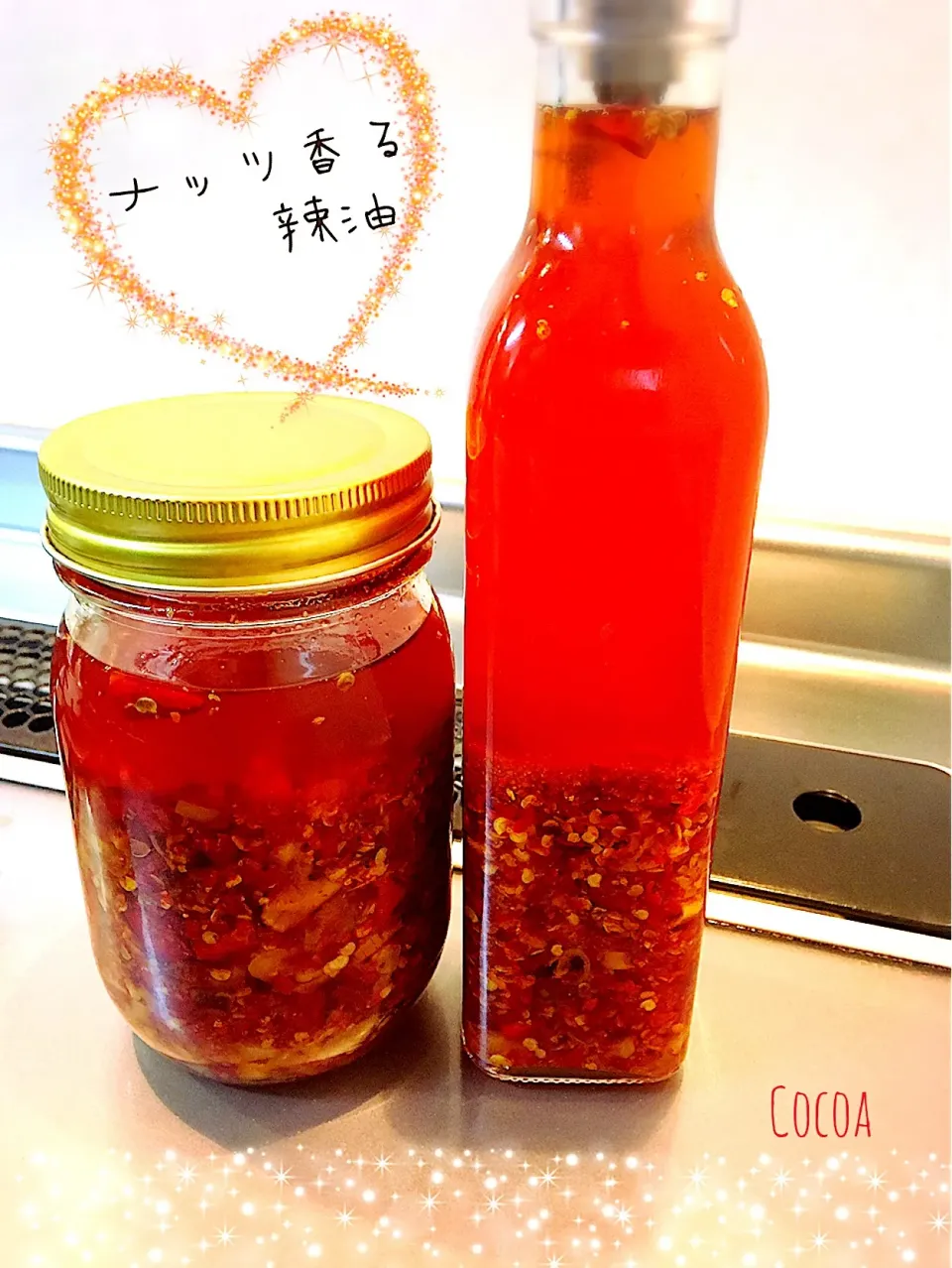 はっぷんさんの料理 アーモンド香る辣油🌶  #陳皮も自家製|cocoaさん