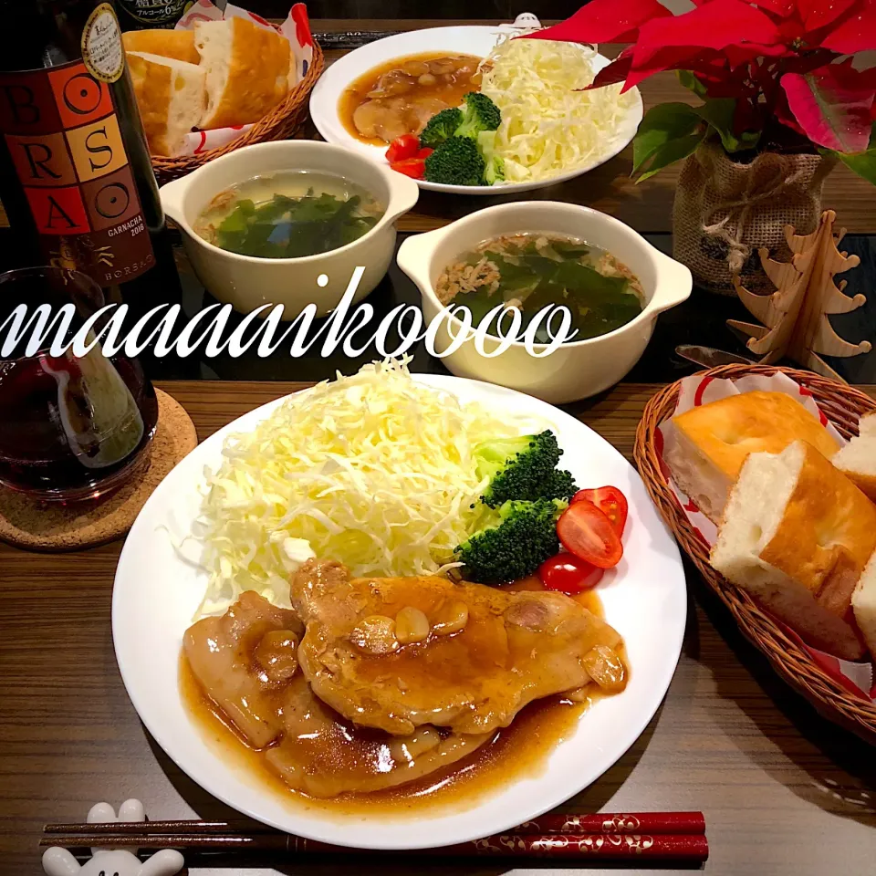 トンテキにんにく醤油ソース🧡コンソメわかめスープ💚フォカッチャ💛|マイコさん