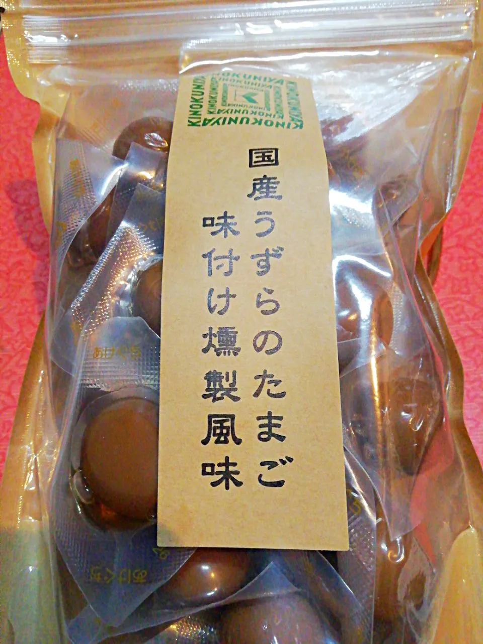 紀の國屋さんの🥚国産うずらの卵味付け燻製風味|@きなこさん