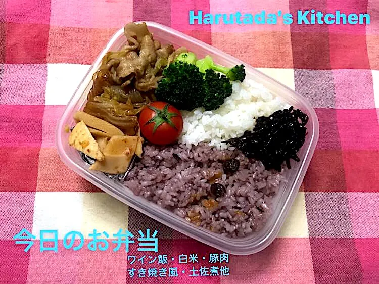 Snapdishの料理写真:今日のお弁当|ハルのただ飯さん