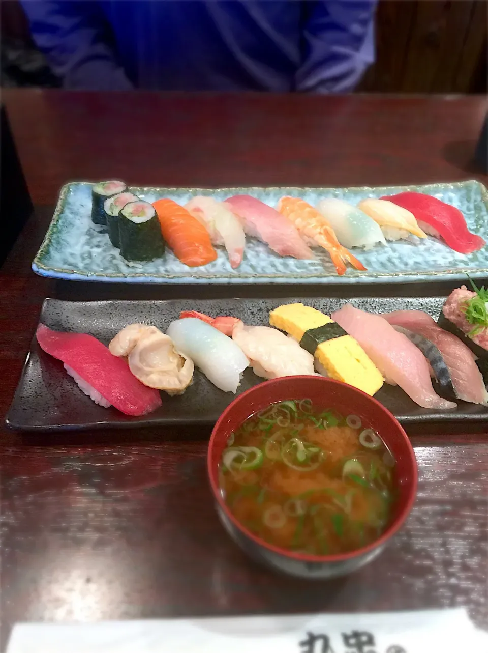 Snapdishの料理写真:回転寿司のランチ、赤出し|yakinasuさん