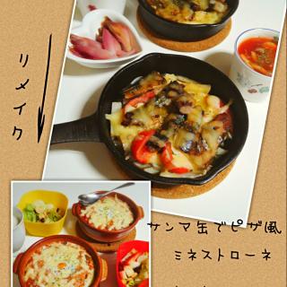 サンマ水煮缶のレシピと料理アイディア17件 Snapdish スナップディッシュ