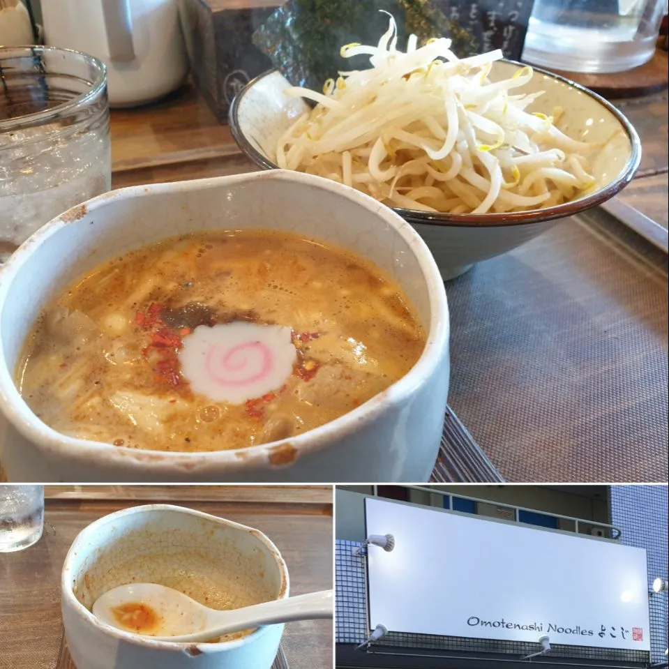 Snapdishの料理写真:もち豚と旬のきのこの旨辛味噌つけそば|Agaricusさん