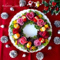 クリスマスリースサラダ