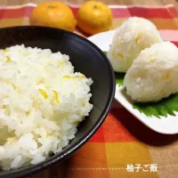 Snapdishの料理写真:母から教わった柚子ご飯 #柚子#柚子ご飯